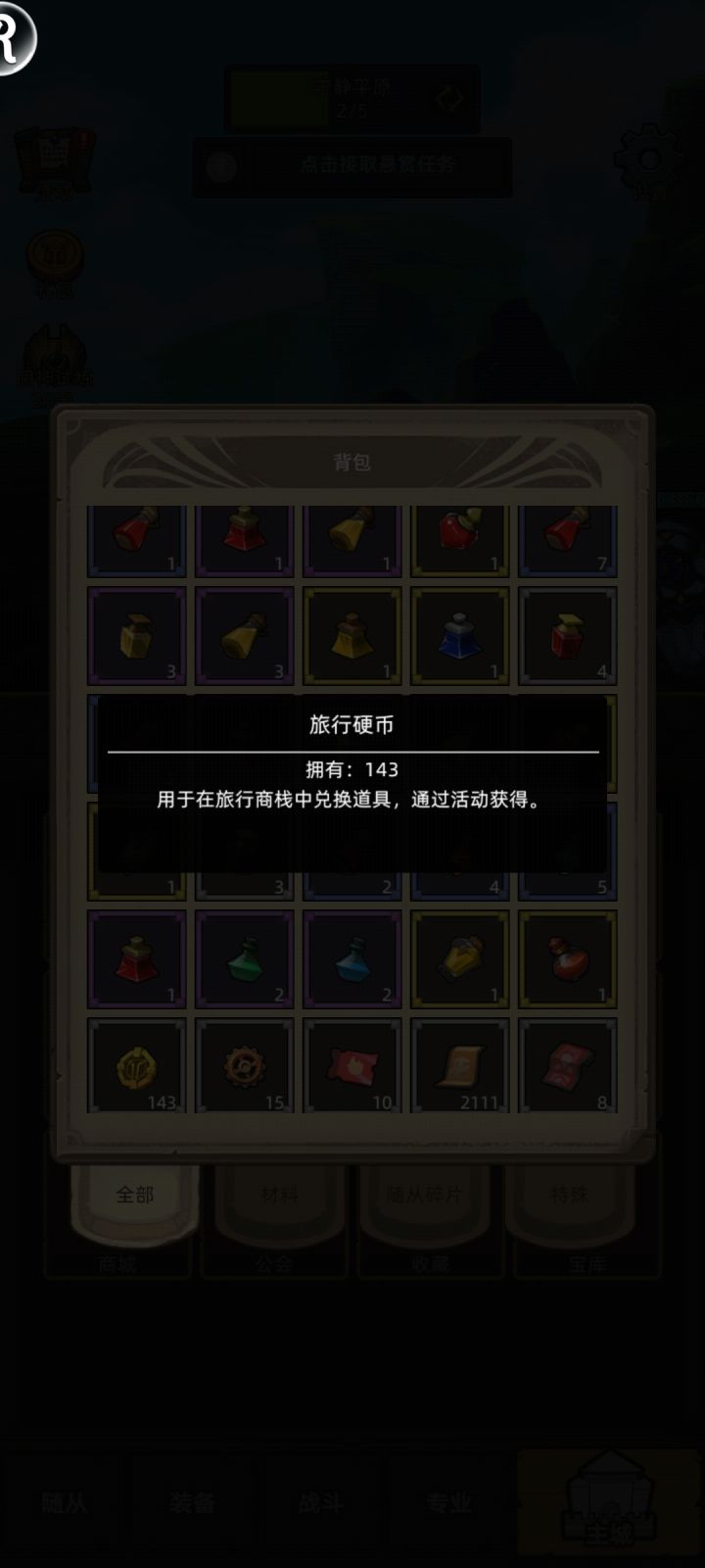 鱼人伯爵几月出啊截图