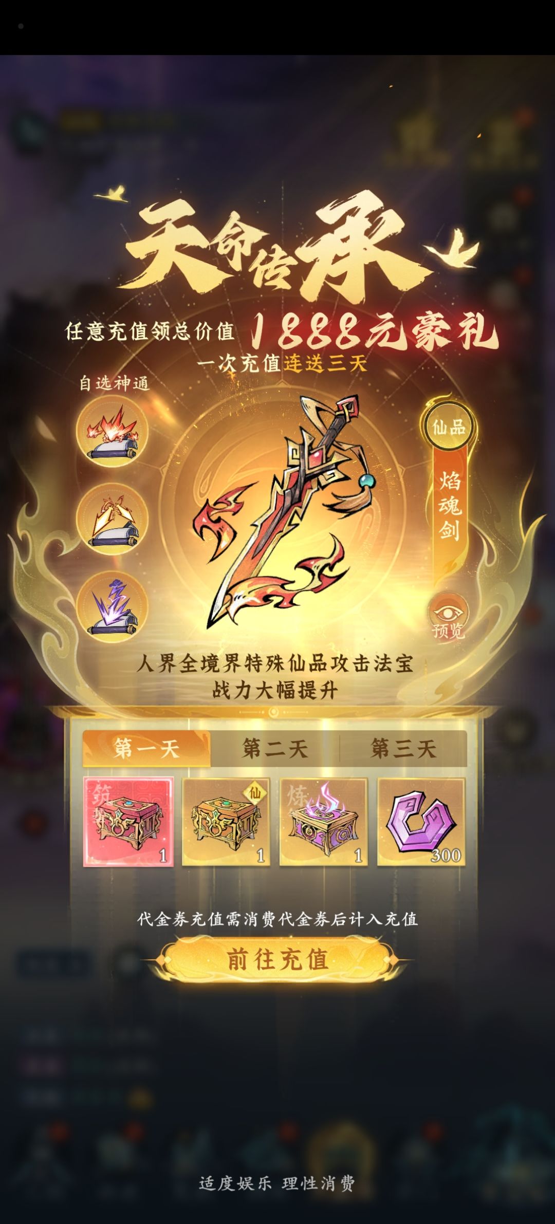 零氪第611天记录贴 2