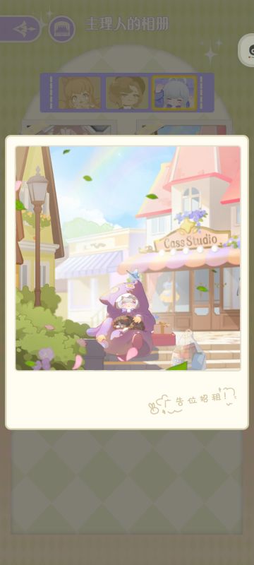 UNO出行日记——2023.11.12