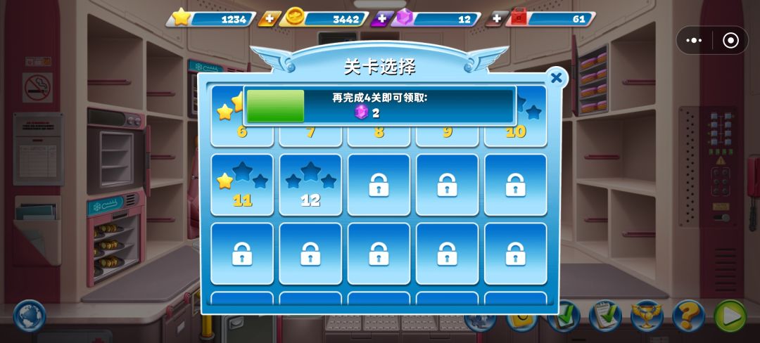 巴黎马卡龙在哪关开始有？ 2
