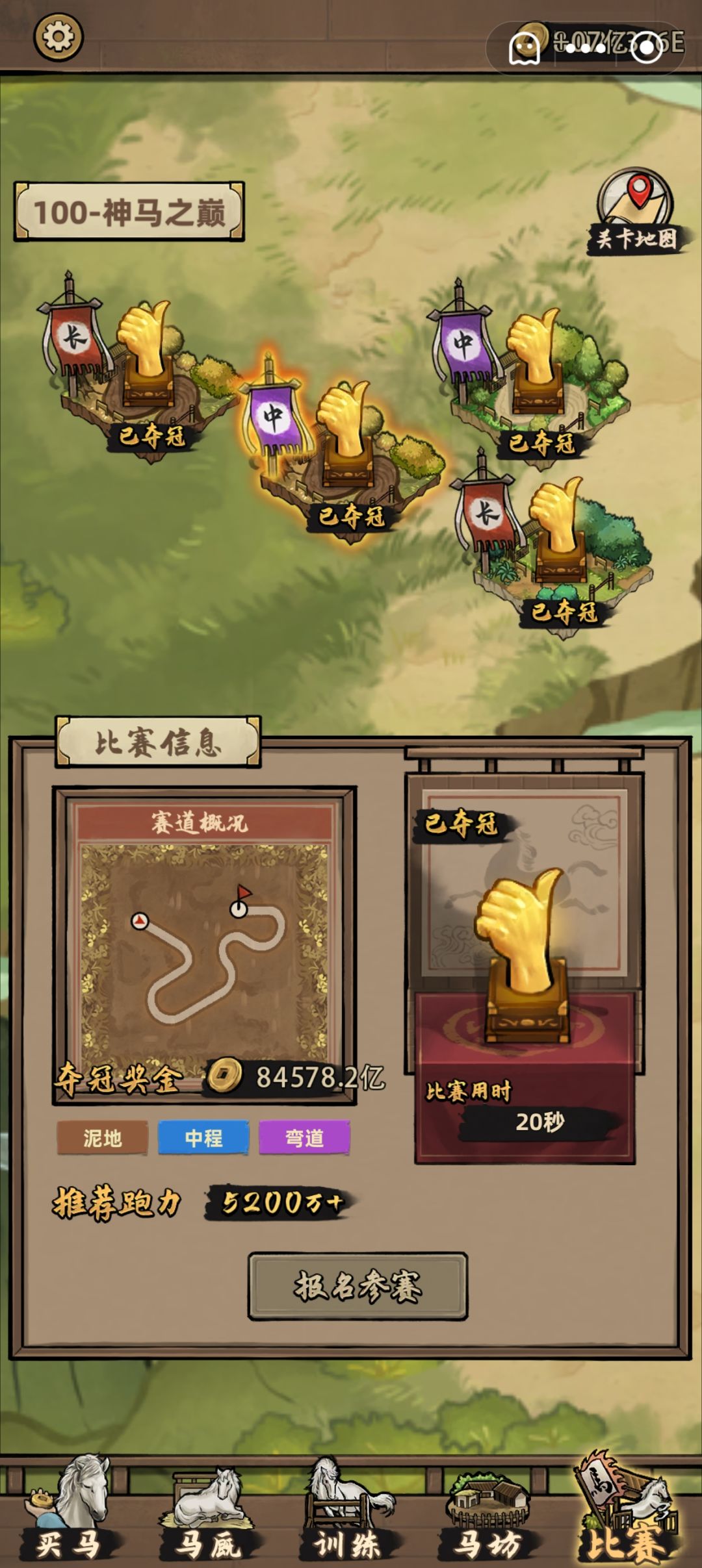 这游戏就没想过你通关 2