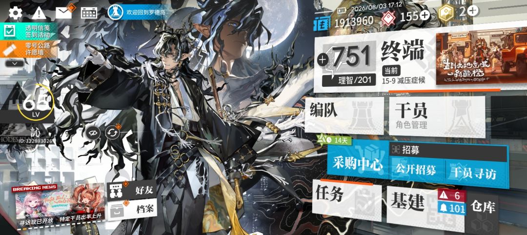 萌新求助 1