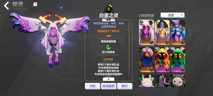 报价组！！！截图
