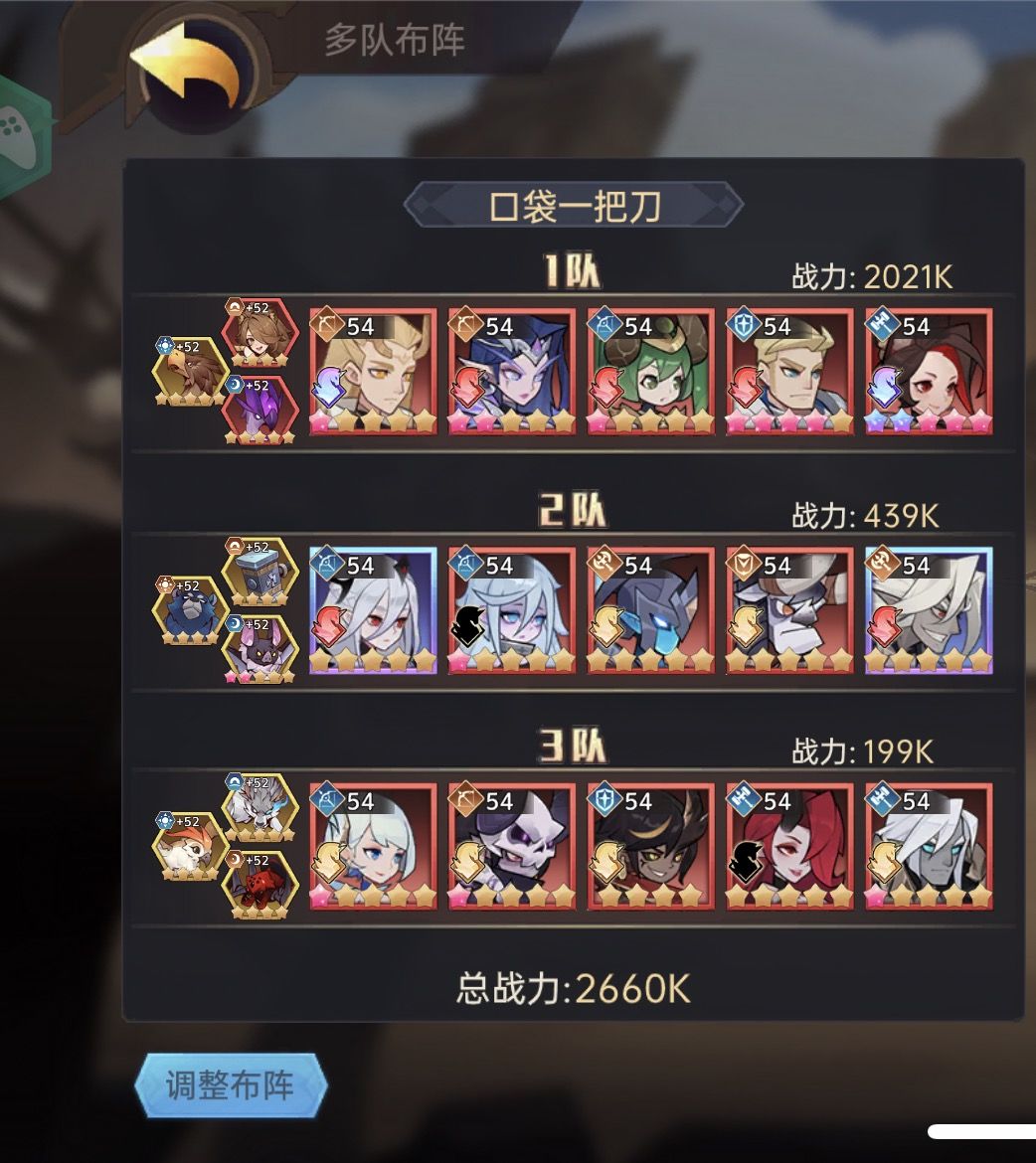 关于后面的路线培养 1