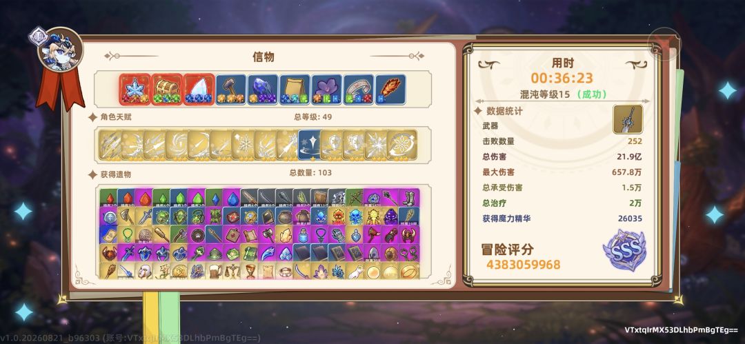 氪服困难12小时通关 1