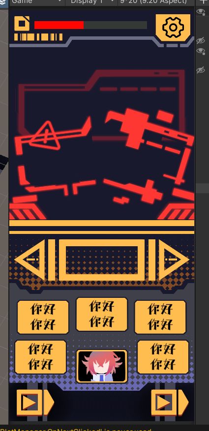 【开发者日志#6】极限赶工 3