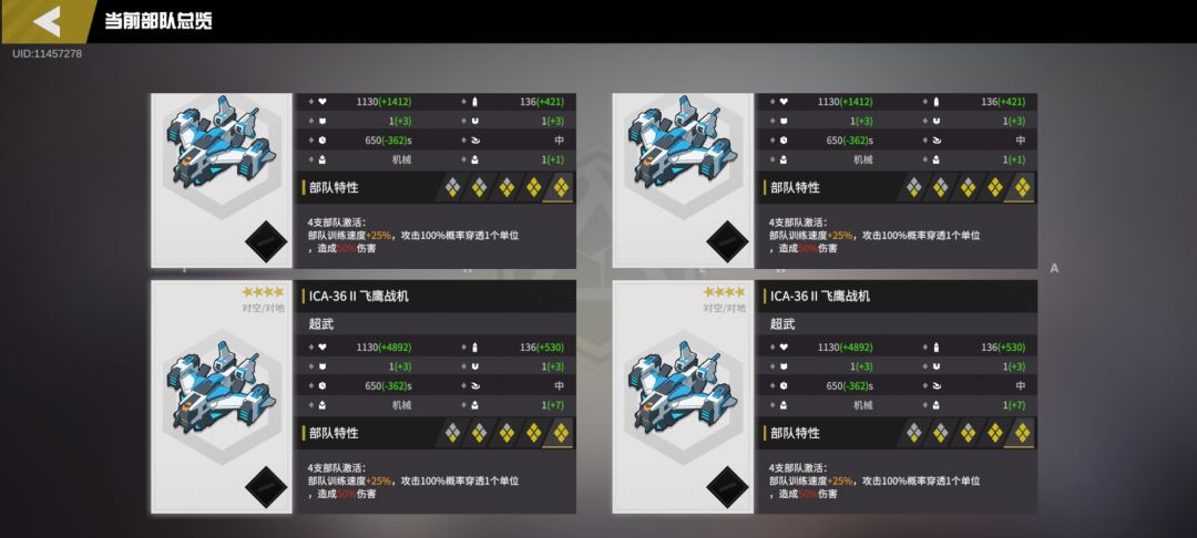 牢鹰与超武蜂鸟混搭_(:з」∠)_ 4