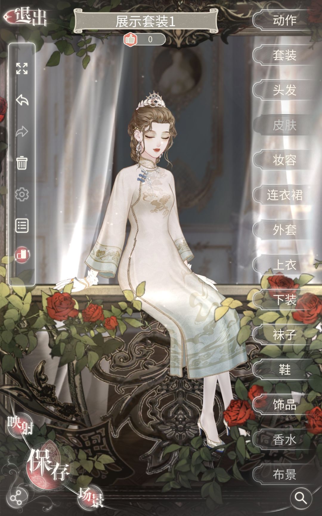你看看这个比例它河里吗? 2