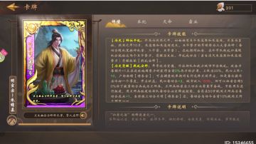 明宣宗朱瞻基本纪攻略