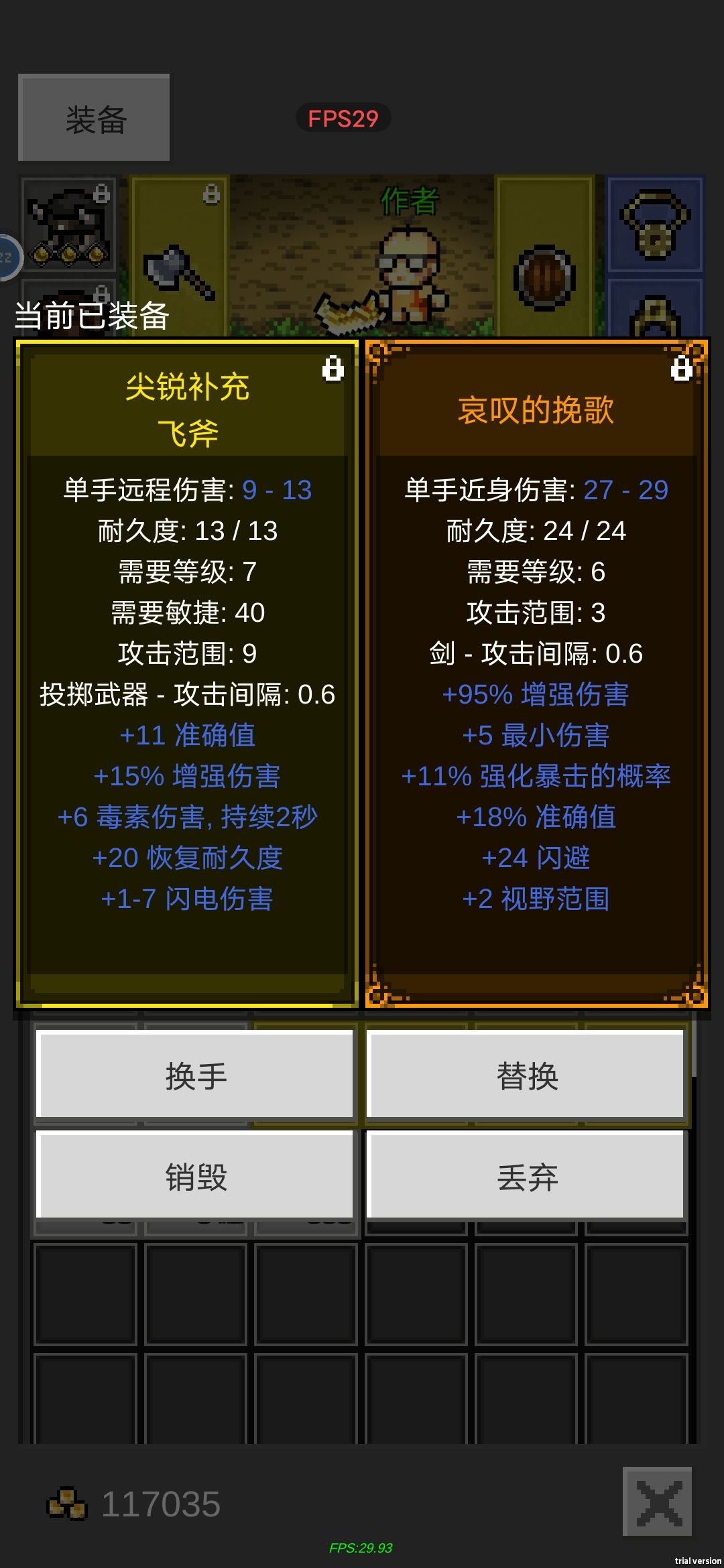 嘿嘿 3