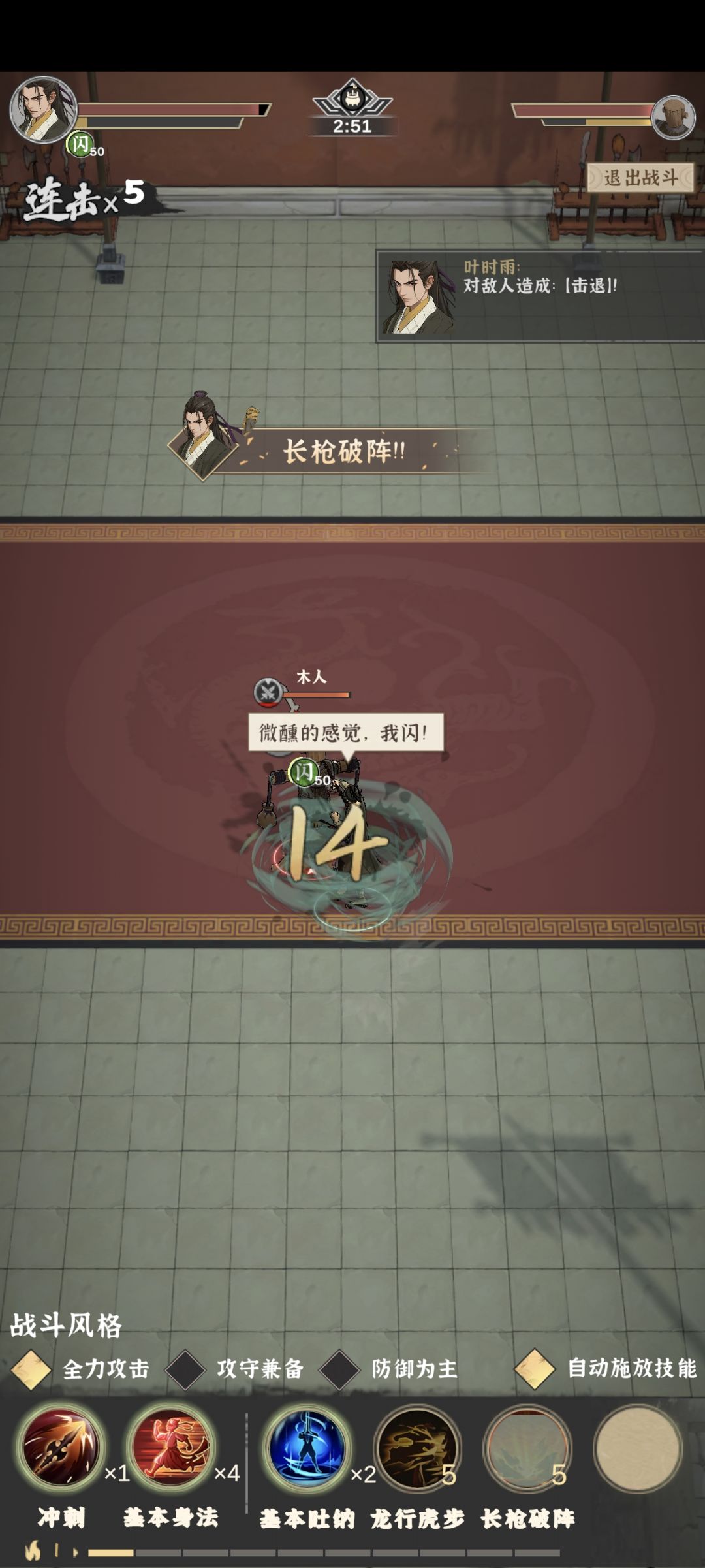 完了,醉酒流被削了 1