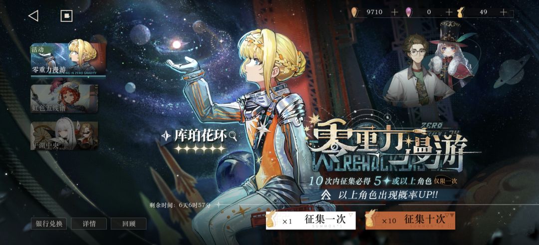 时隔一年回坑了 现在露西和娜娜还强吗 3