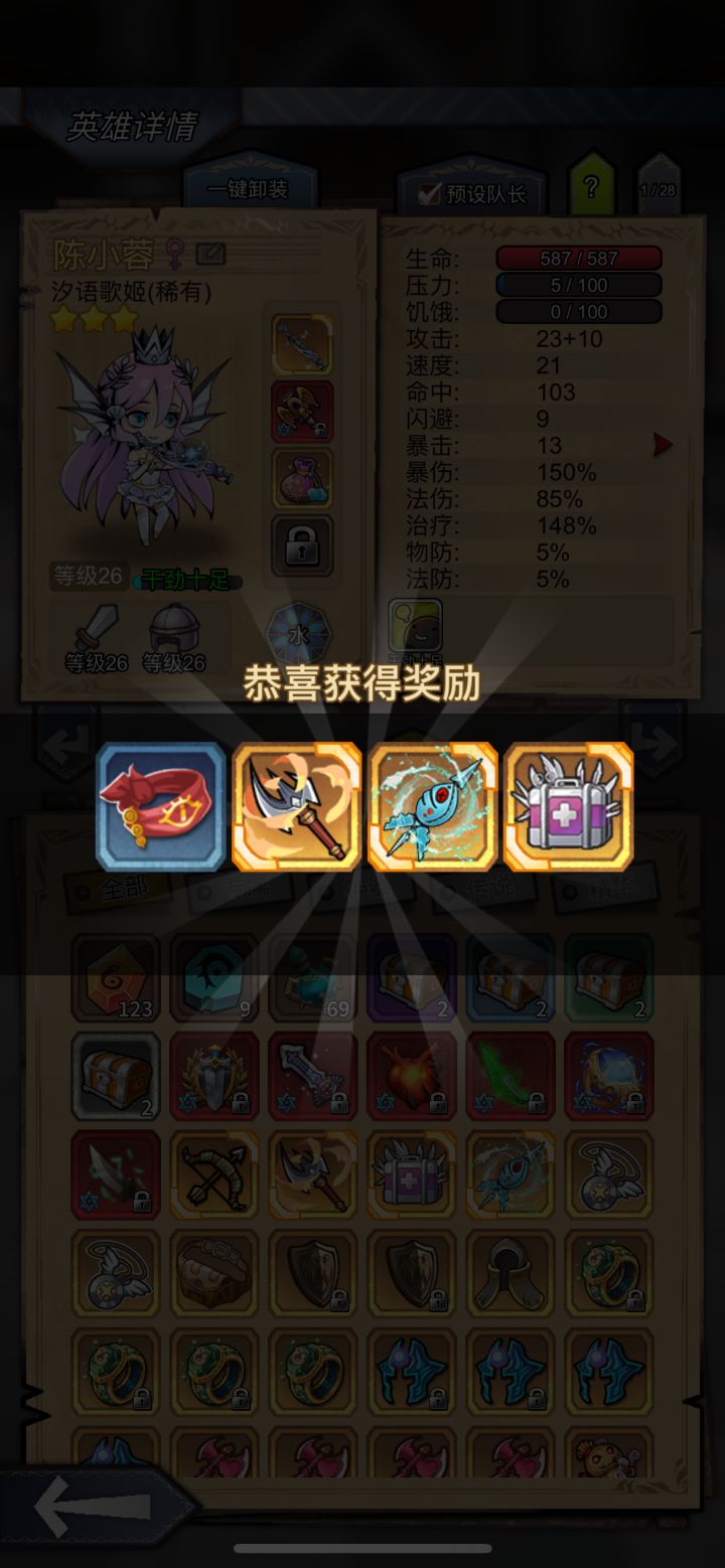三连专属
#据点守卫第一期图集活动开始啦截图