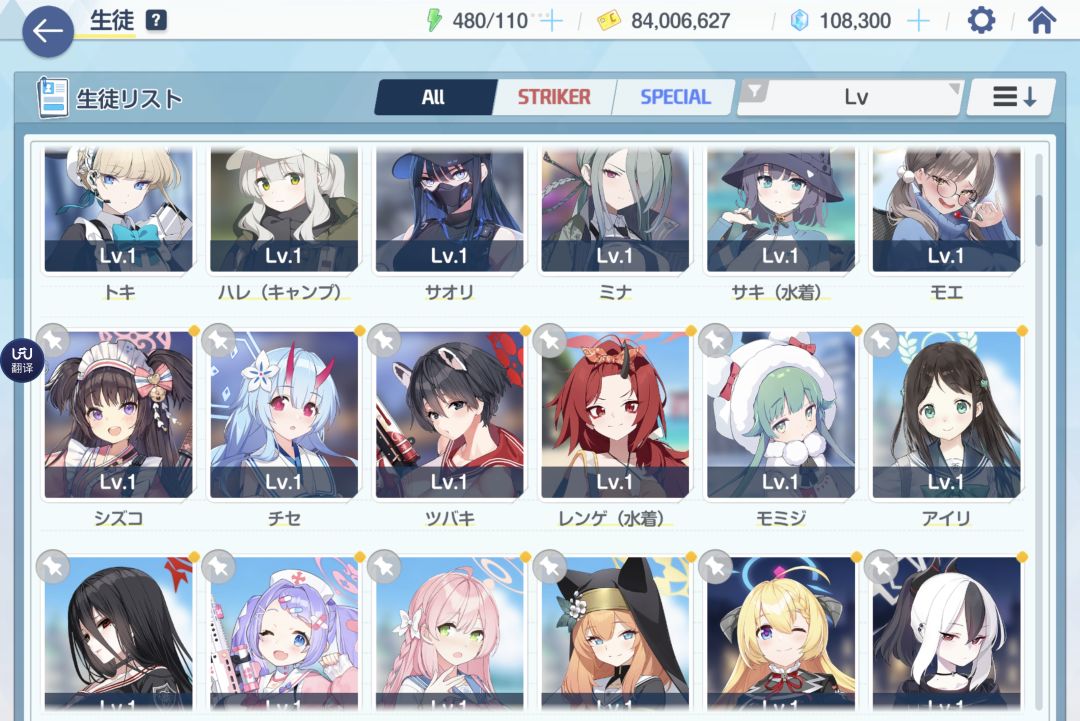 新玩家 2