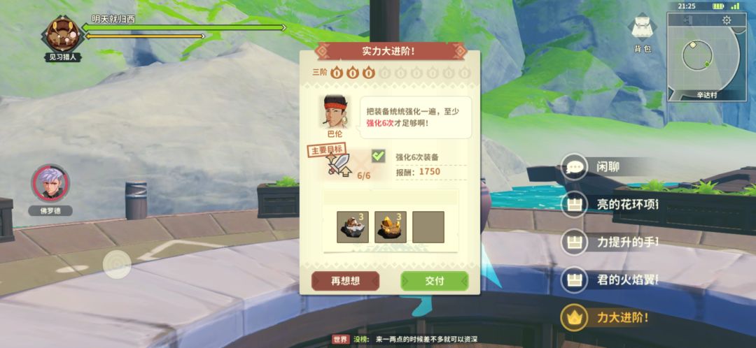 动态图片 2