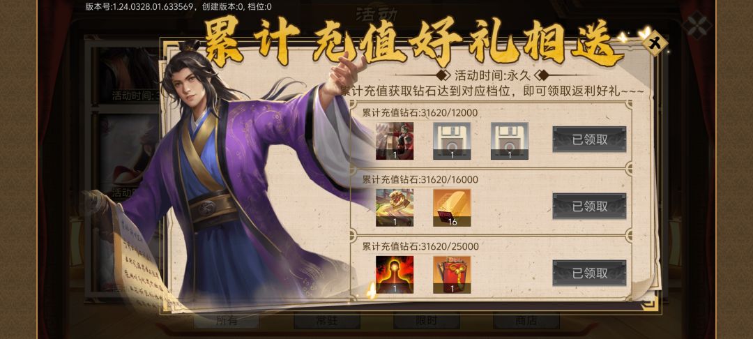 动态图片 3