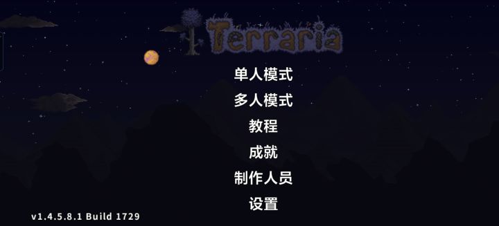 纯新人一起玩有没有截图
