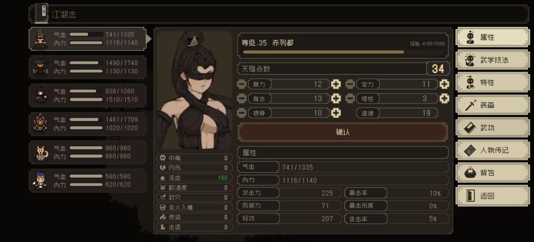 卡bug了? 2