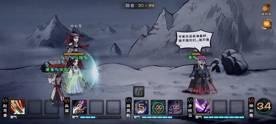 99层绝世极限速通 2