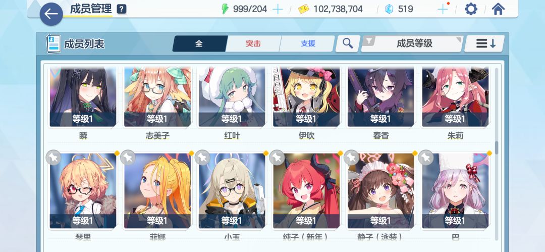 回坑( 8