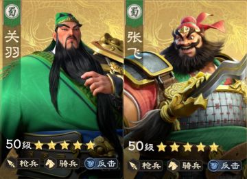 阵容精讲 | 二赛季平民反击利器！关羽张飞桃园枪，低成本高爆发