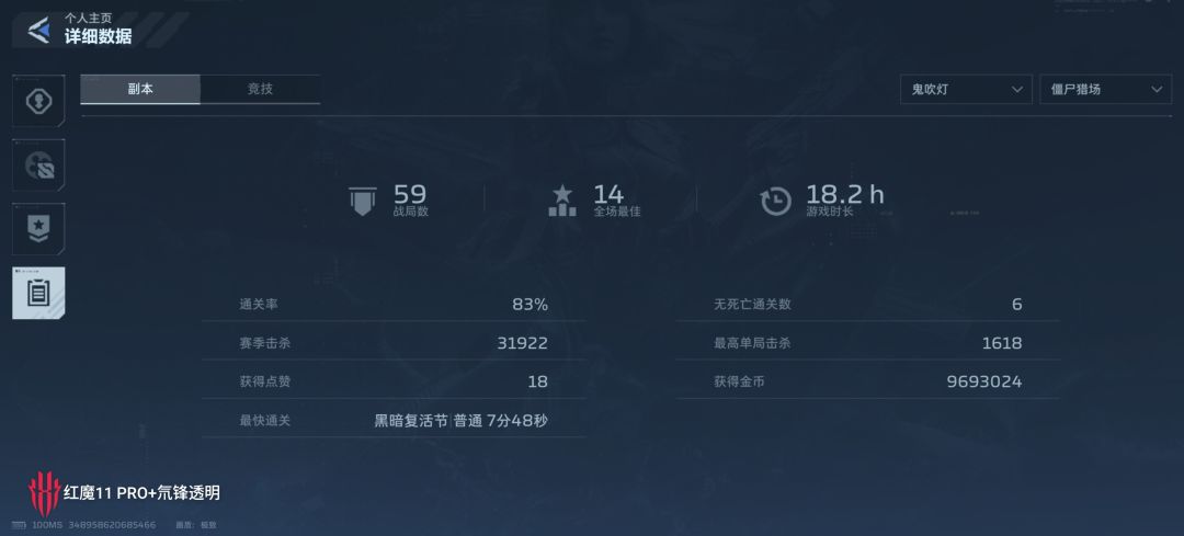 唉也没出什么 4