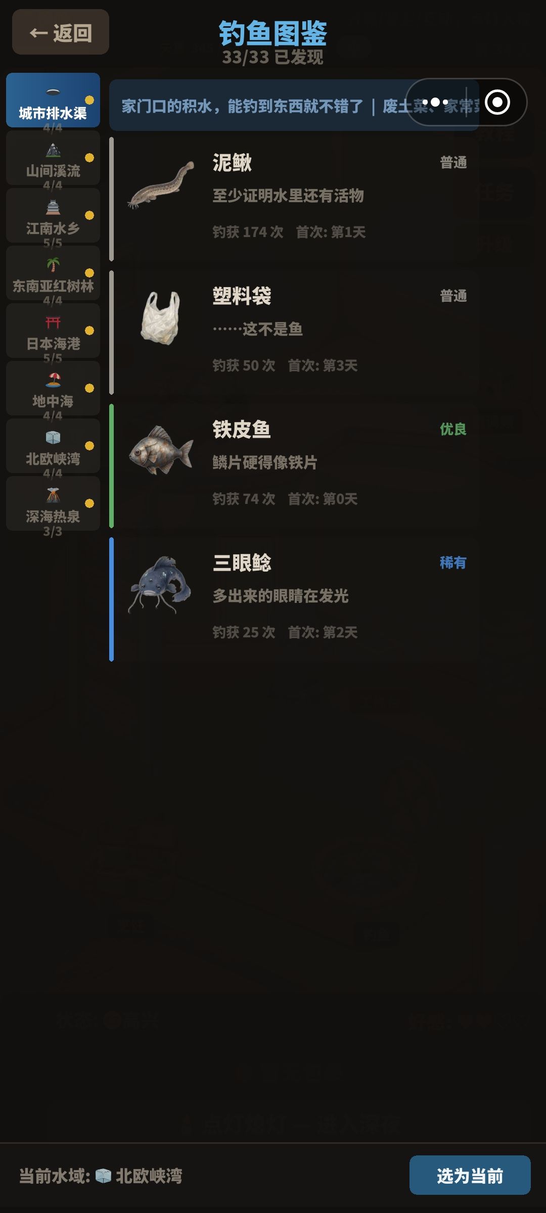 反馈两个问题 4