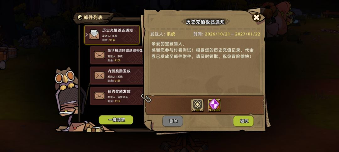 出能出多少呢 1
