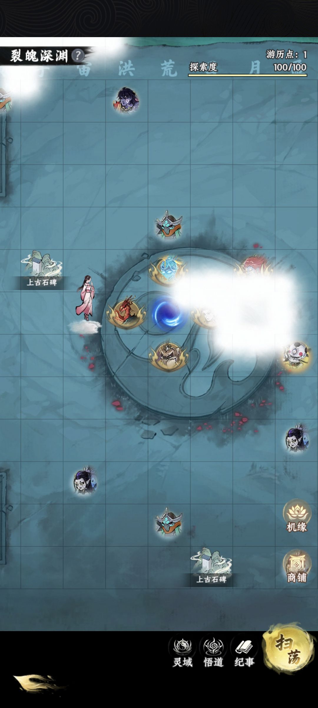 九幽鬼域bug 1