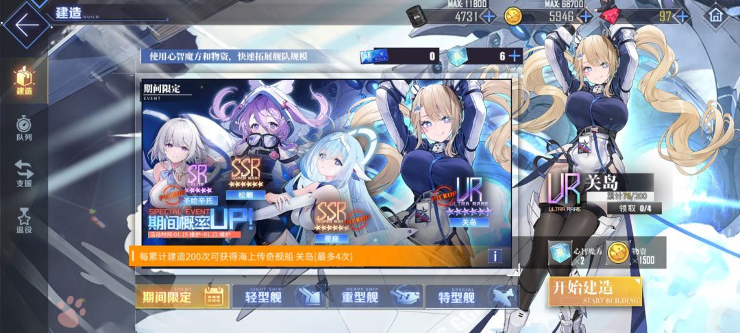 为什么还不出我不要吃保底啊 1