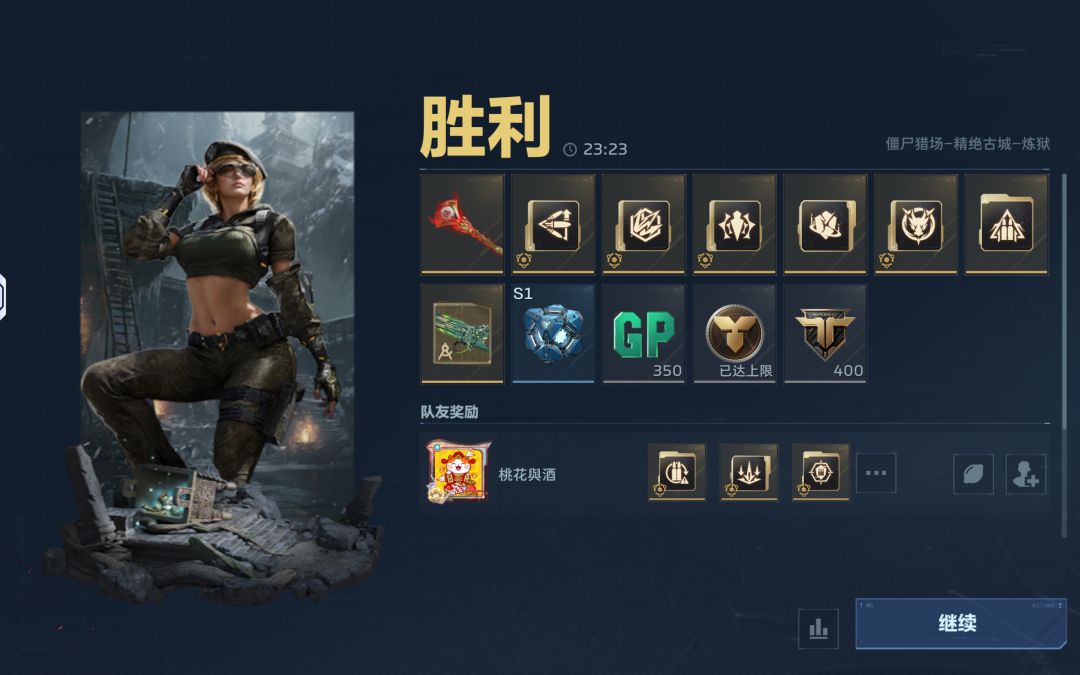 100多把两个图金刀毕业 2