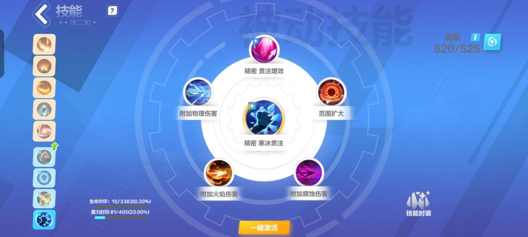 动态图片 14