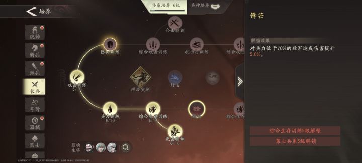 这游戏真好玩,又肝又氪截图