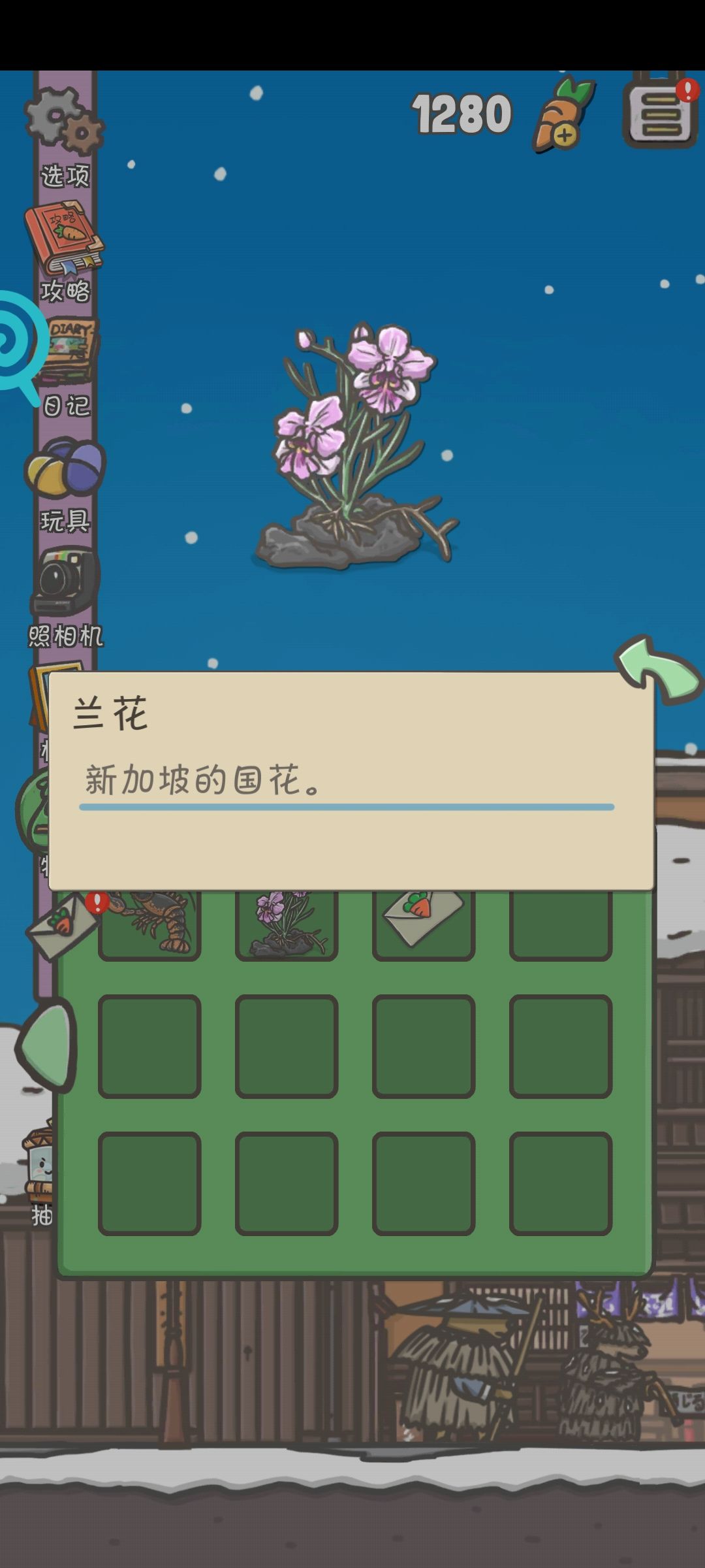 新加坡国庆日物品一览 2