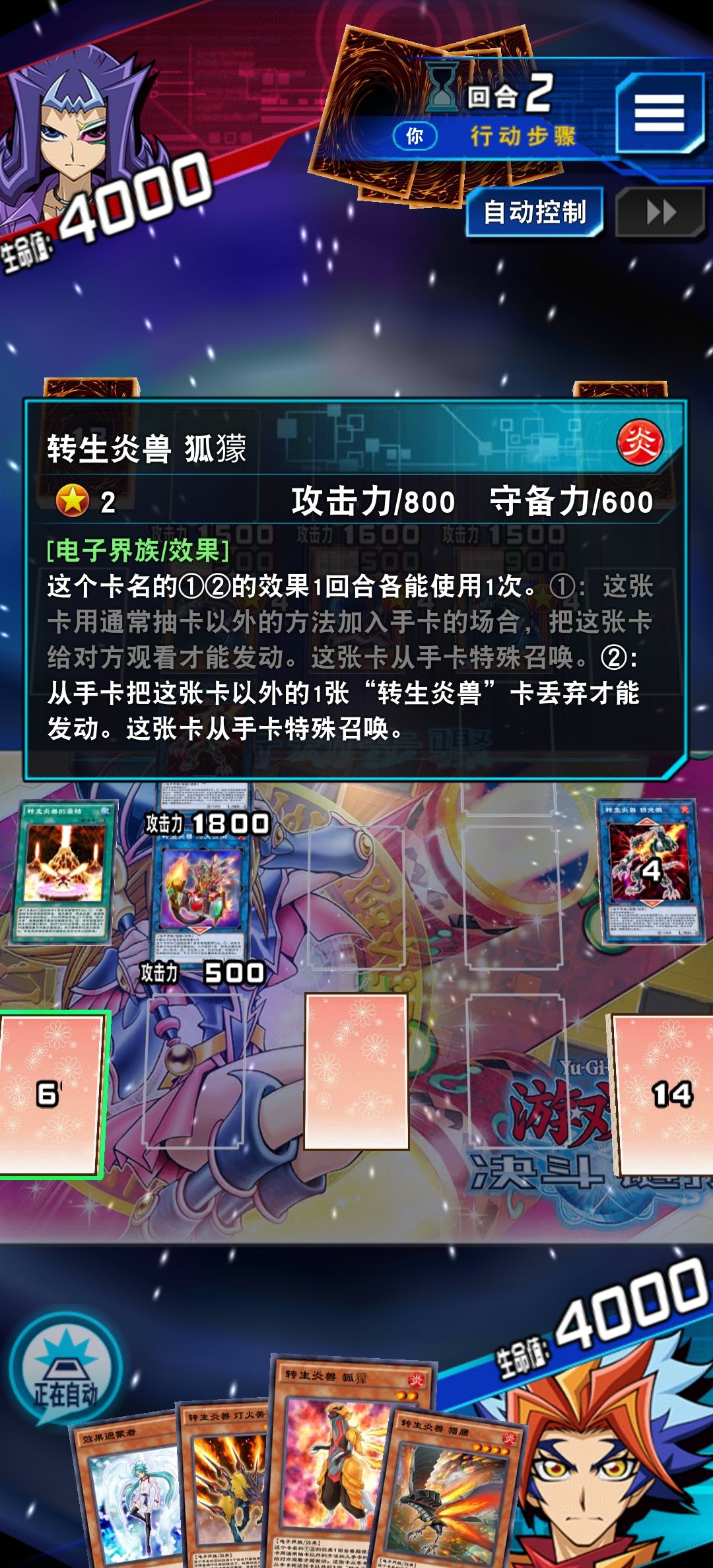 又来求助了 1