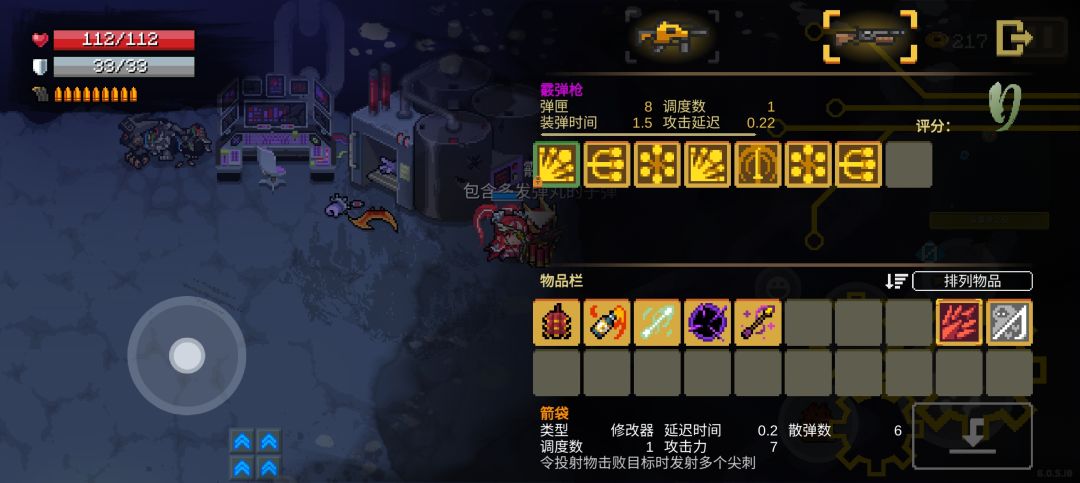 动态图片 1