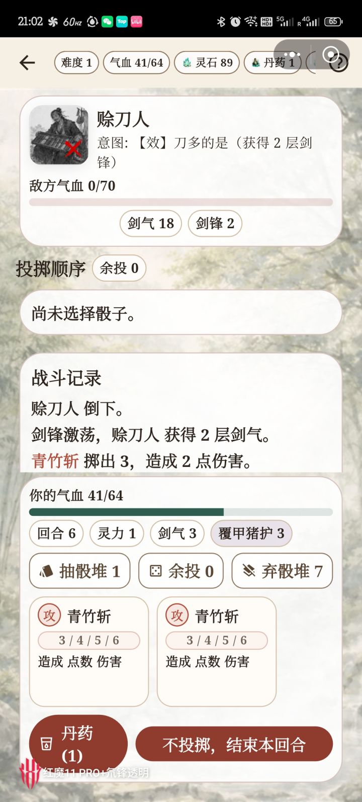 大bug~截图