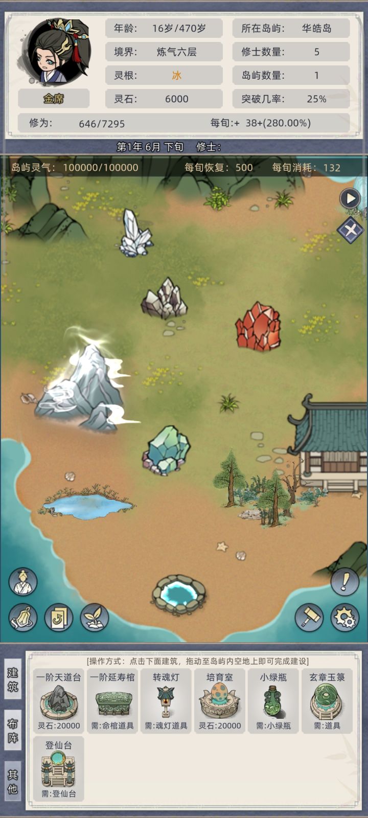 退化了?截图