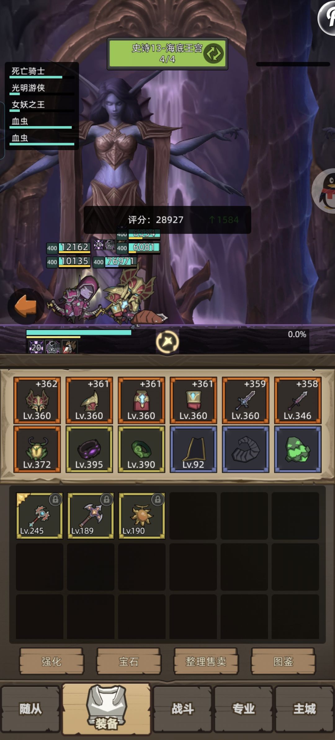 无真理,2.9万血dk过14,13王宫 2