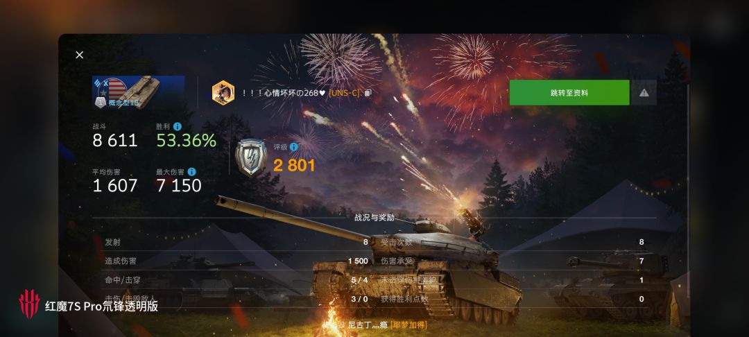 动态图片 17