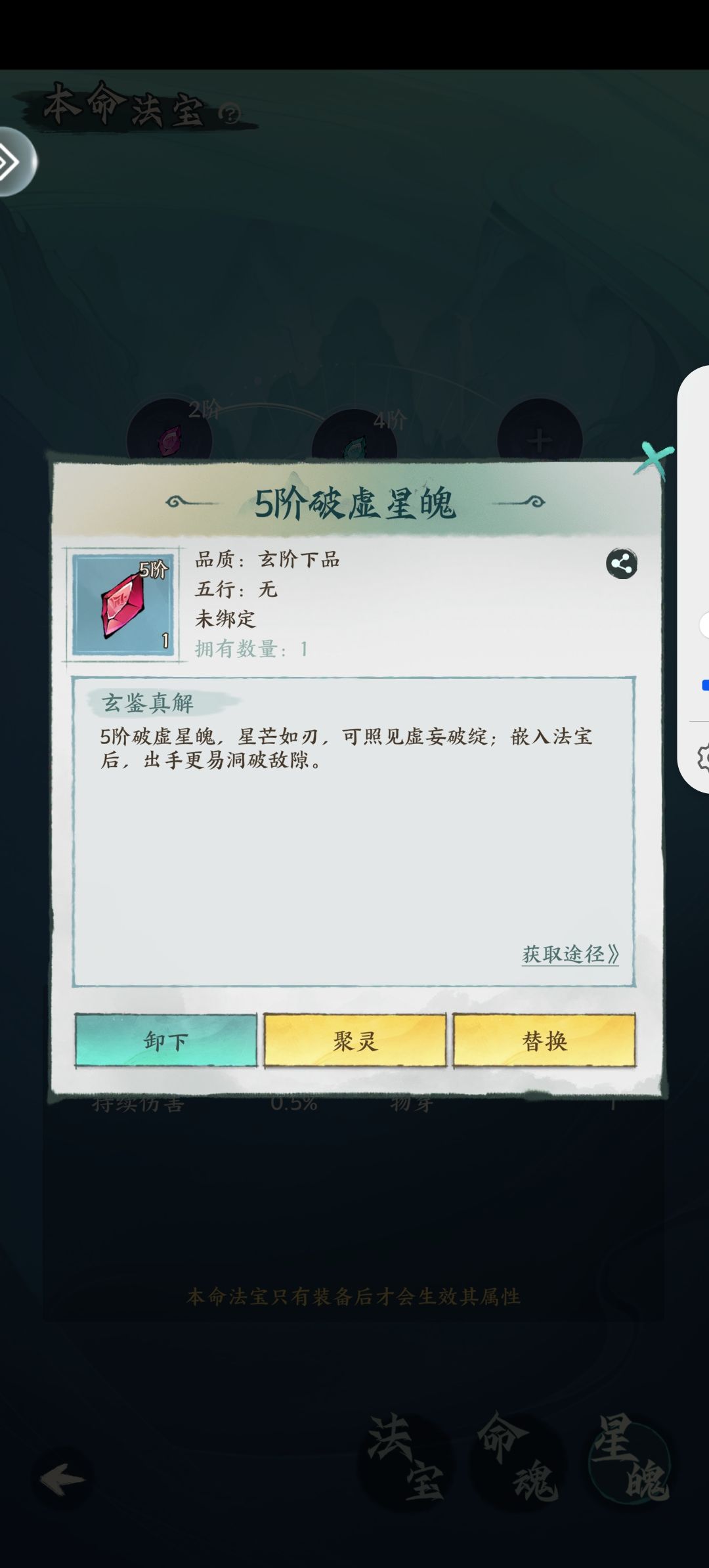 怎么不解锁后面关卡? 2