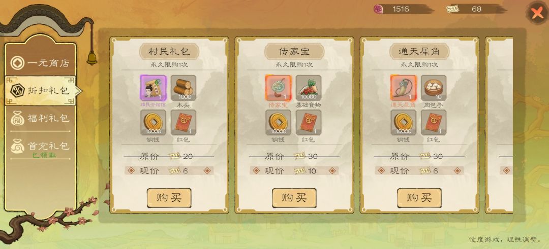 求问 1