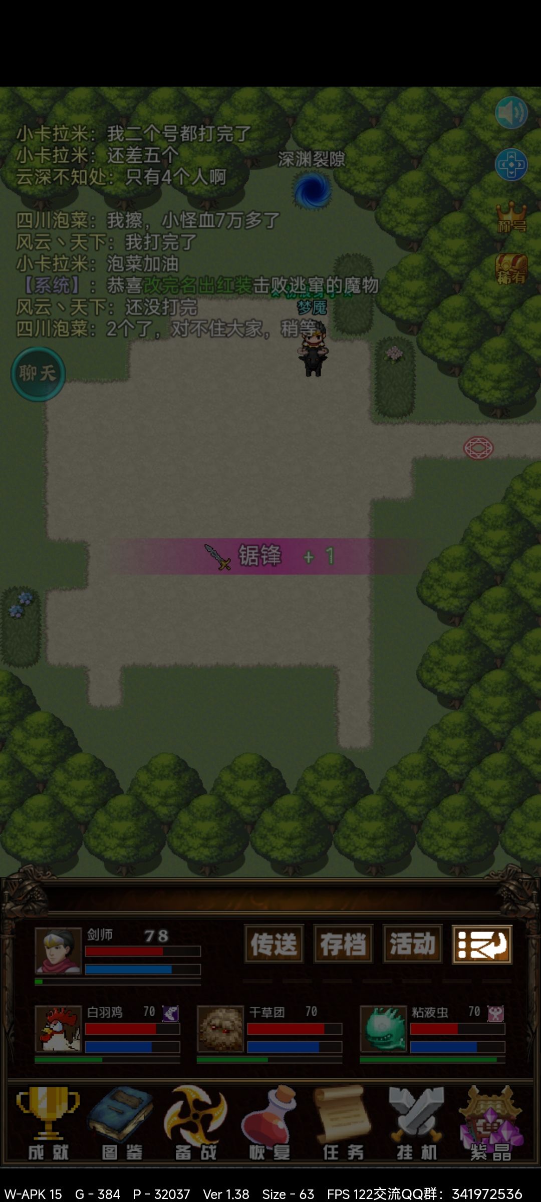 还是迎来了保底 3