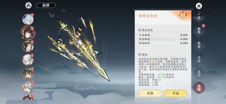大佬帮看看截图
