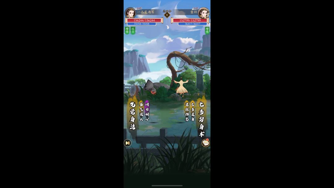 video-3467249