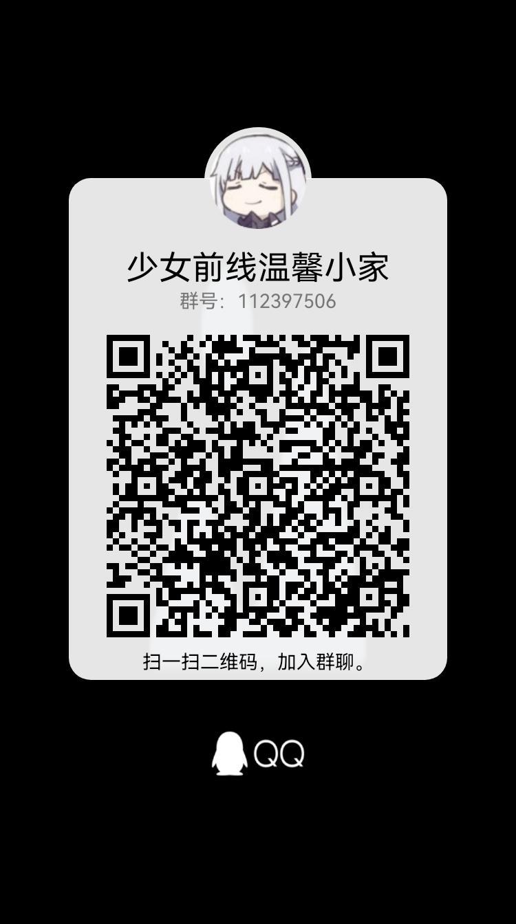 少前群宣群啦 1