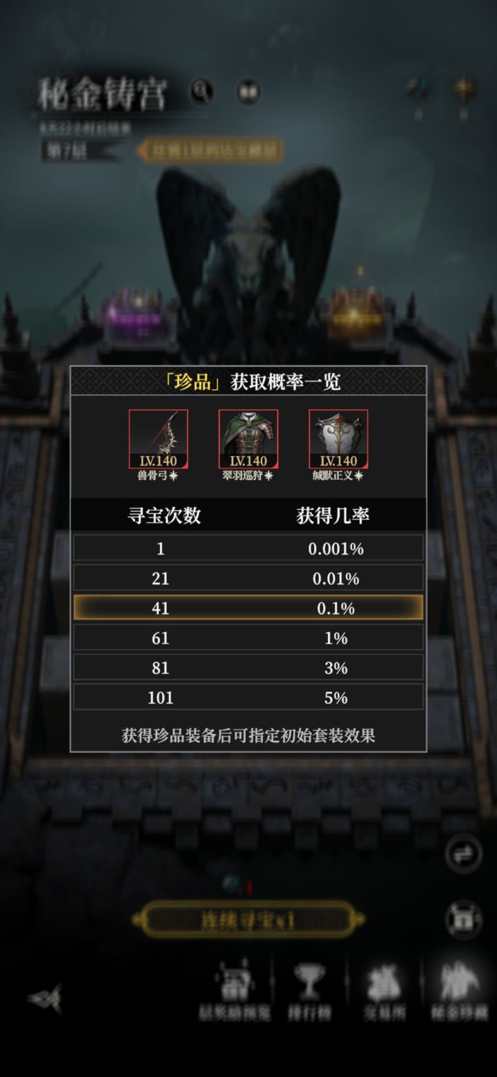 秘金每期得攒多少抽？每天6块，一期也才80，啥都抽不出来[表情_晕了]截图