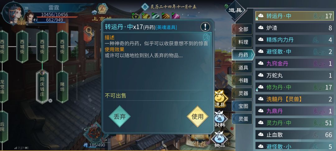 动态图片 2