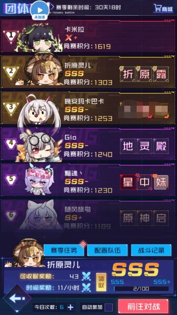 牢娅终究还是被t出去了【团体赛前期阵容】