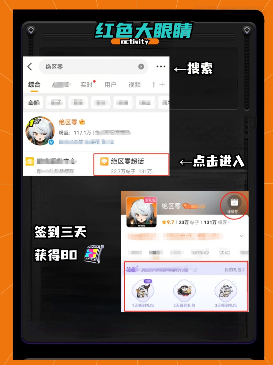 绝区零2.0 960菲林获取指南 2